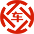武宁昇腾云汽车抵押贷款公司 