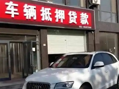 武宁不押车贷款办理条件是什么？